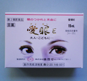 愛眼E
