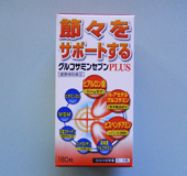 グルコサミンセブンPLUS