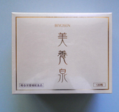 美養泉