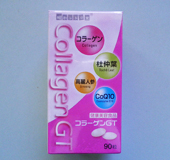 コラーゲンGT