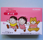 オイヒ