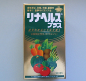 リナヘルス